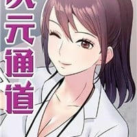 美艷女子 黑絲襪